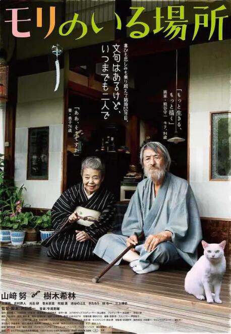 小西郊的树林